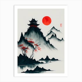 Chinese Landscape Mountains Ink Painting (13) 1 Art Print