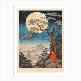 Koya San, Japan Vintage Travel Art 4 Poster Art Print