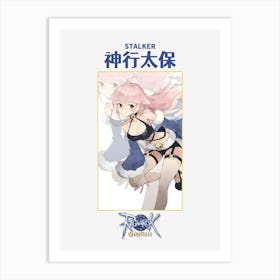 Ragnarok Online Stalker Female Art Print