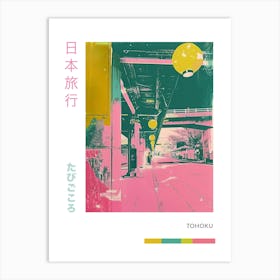 Tohoku Region Duotone Silkscreen Poster 4 Art Print