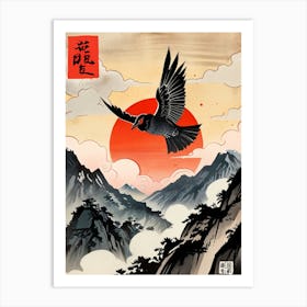 Crow In Flight Art Print