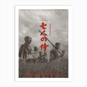 Seven Samurai Japanese Movie Art Print