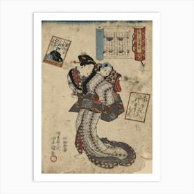 Teishinkō Art Print