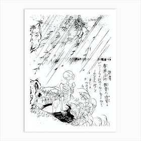 Toriyama Sekien Vintage Japanese Woodblock Print Yokai Ukiyo-e Gaikotsu Art Print