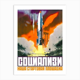 Soviet vintage space poster, propaganda poster, Soviet space 3 Art Print