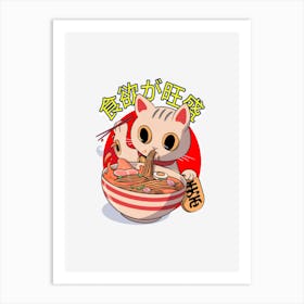 Ramen Cat Noodles Cute Japanes Art Print