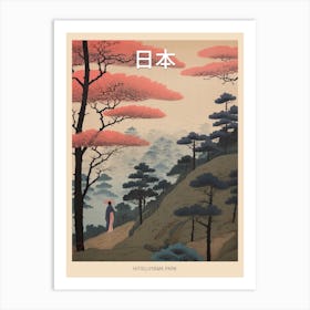 Hitsujiyama Park, Japan Vintage Travel Art 4 Poster Art Print