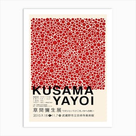 Kusama Yayoi Art Print