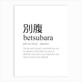 Betsubara Definition Art Print