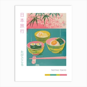 Japanese Food Retro Silkscreen Style Art Print