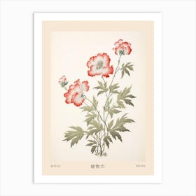 Botan Peony 3 Vintage Japanese Botanical Poster Art Print