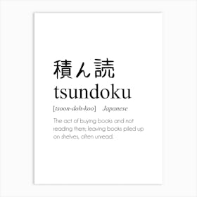 Tsundoku Definition Art Print