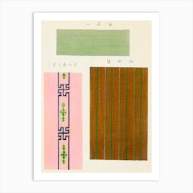 Vintage Ukiyo-e Woodblock Print Of Japanese Textile, Shima Shima, Furuya Korin (224) Art Print