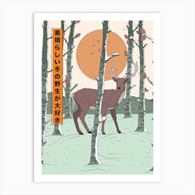 Deer In The Woods Art Print