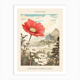 Hanagasa Japanese Florist Daisy 2 Japanese Botanical Illustration Poster Art Print