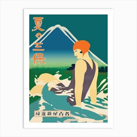 Japan, Summer At Miho Peninsula Art Print