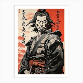 Samurai Warrior 7 Art Print