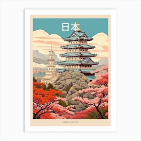 Himeji Castle, Japan Vintage Travel Art 4 Poster Art Print