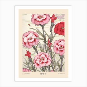 Nadeshiko Dianthus 2 Vintage Japanese Botanical Poster Art Print