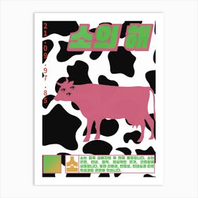 Year Of The Ox Art Print