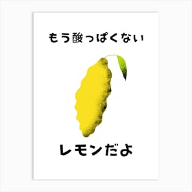 It's not sour anymore Lemon Art Print