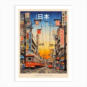 Akihabara Electric Town, Japan Vintage Travel Art 2 Poster Art Print