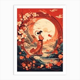 The Year Of The Dragon Illustration 1 Art Print