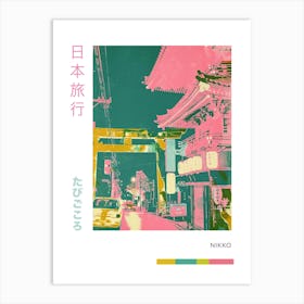 Nikko Japan Retro Duotone Silkscreen Poster 1 Art Print