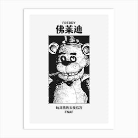 Freddy Five Nights at Freddy's Black and White Art Print