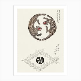 Japanese Vintage Original Woodblock Print Of Tigers From Yatsuo No Tsubaki, Taguchi Tomoki Art Print