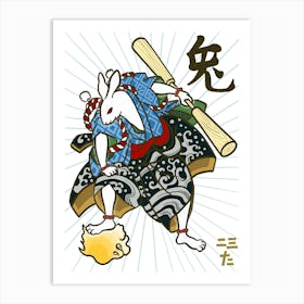 Year Of The Rabbit Art Print