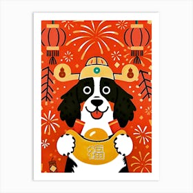 Springer Spaniel-The Star of Xiaohongshu's Dog Tax! Poster