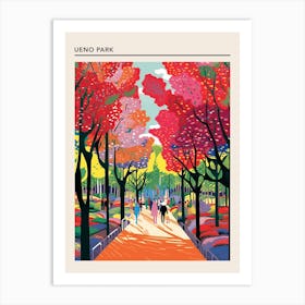 Ueno Park Tokyo 3 Art Print