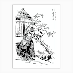 Toriyama Sekien Vintage Japanese Woodblock Print Yokai Ukiyo-e Aobozu Art Print