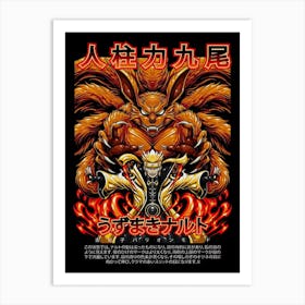 Naruto Anime Poster 5 Art Print