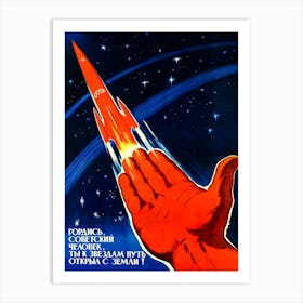 Soviet vintage space poster, propaganda poster, Soviet space Art Print