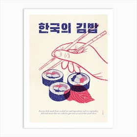 Korean Kimbap Art Print