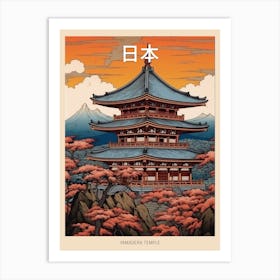 Yamadera Temple, Japan Vintage Travel Art 2 Poster Art Print