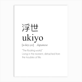 Ukiyo Definition Art Print