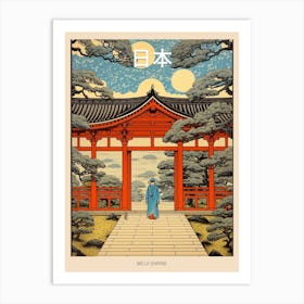 Meiji Shrine, Japan Vintage Travel Art 3 Poster Art Print