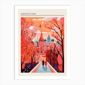 Zaryadye Park Moscow Russia 2 Art Print