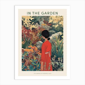 In The Garden Poster The Garden Of Morning Calm South Korea 4 Art Print