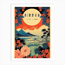 Ishigaki Island, Japan Vintage Travel Art 2 Art Print