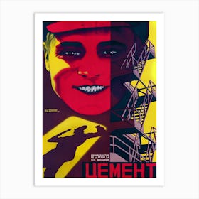 Cement, Soviet Movie Poster Art Print