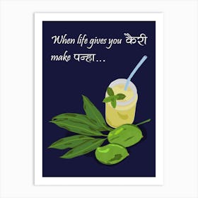 "Quench your decor's thirst with Kairi Panha drink wall art." Art Print