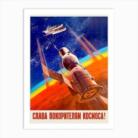 Glory to the conquerors of space!, USSR 1971 — Soviet vintage space poster, Soviet retro space Art Print