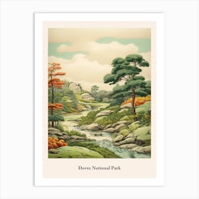 Dovre National Park Art Print