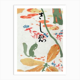 Japanese Ukiyo-E Squirrel In The Forest Art Print