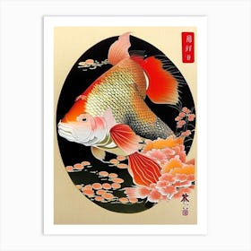 Kawarimono Kujaku 1, Koi Fish Ukiyo E Style Japanese Art Print