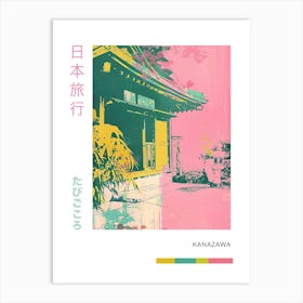 Karuizawa Japan Duotone Silkscreen 3 Art Print